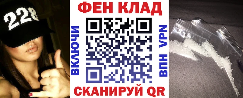 купить наркотики цена Асино Амфетамин Premium
