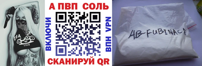 купить наркоту  Асино  Alfa_PVP Crystall 