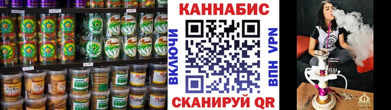 Cannafood марихуана  Асино 