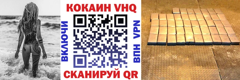 КОКАИН Колумбийский Асино