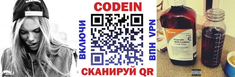 сколько стоит  Асино  omg tor  Кодеин Purple Drank 
