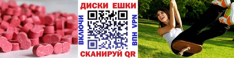 ОМГ ОМГ как зайти  Асино  Ecstasy XTC  где можно купить наркотик 