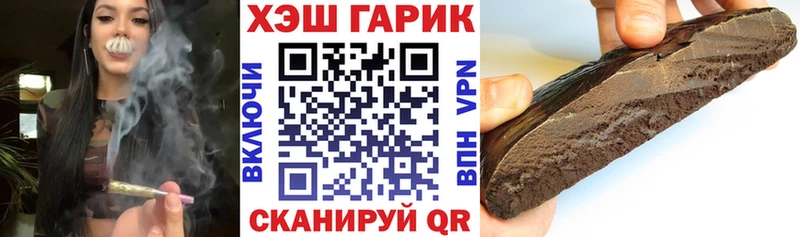 Гашиш убойный  где продают наркотики  Асино 