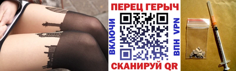 ГЕРОИН афганец  где продают   Асино 