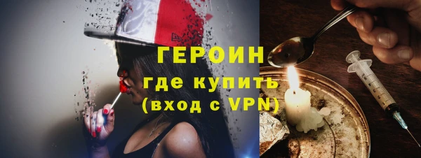 героин Алзамай