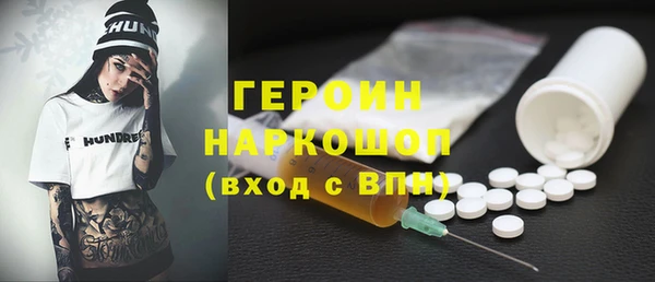 героин Алзамай