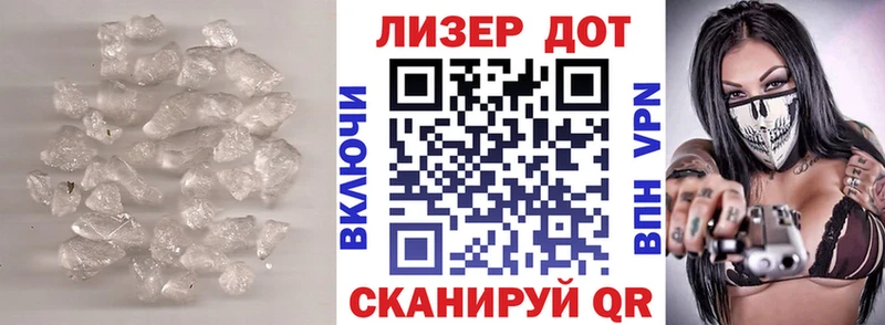 Лсд 25 экстази кислота  наркошоп  Асино 