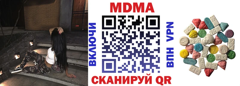 мега ONION  Асино  MDMA crystal 