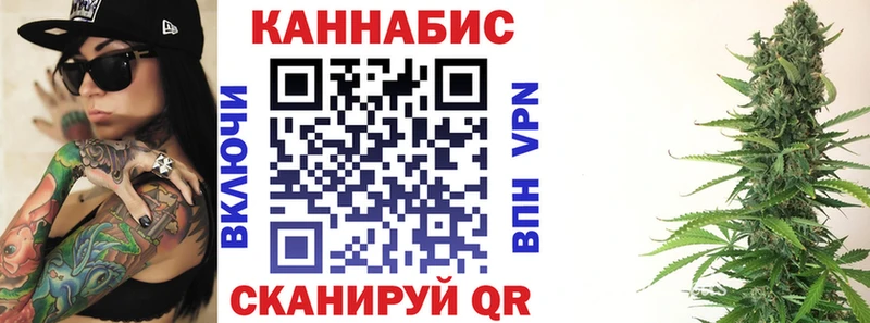 Конопля тримм  Асино 